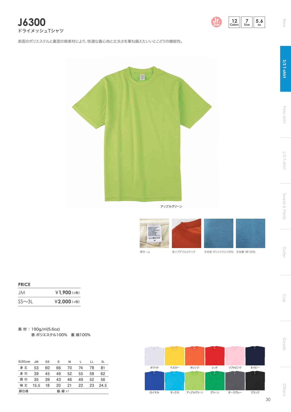 T-SHIRT ASIA_page-0024